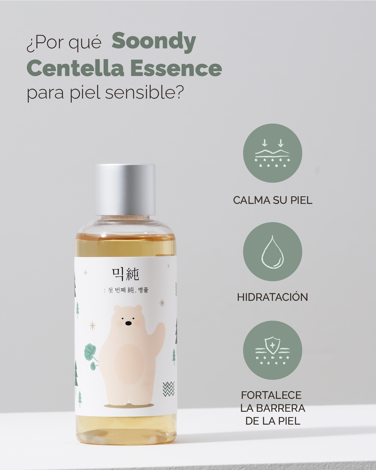 mixsoon Centella Asiatica Essence Mini 20ml MIXSOON