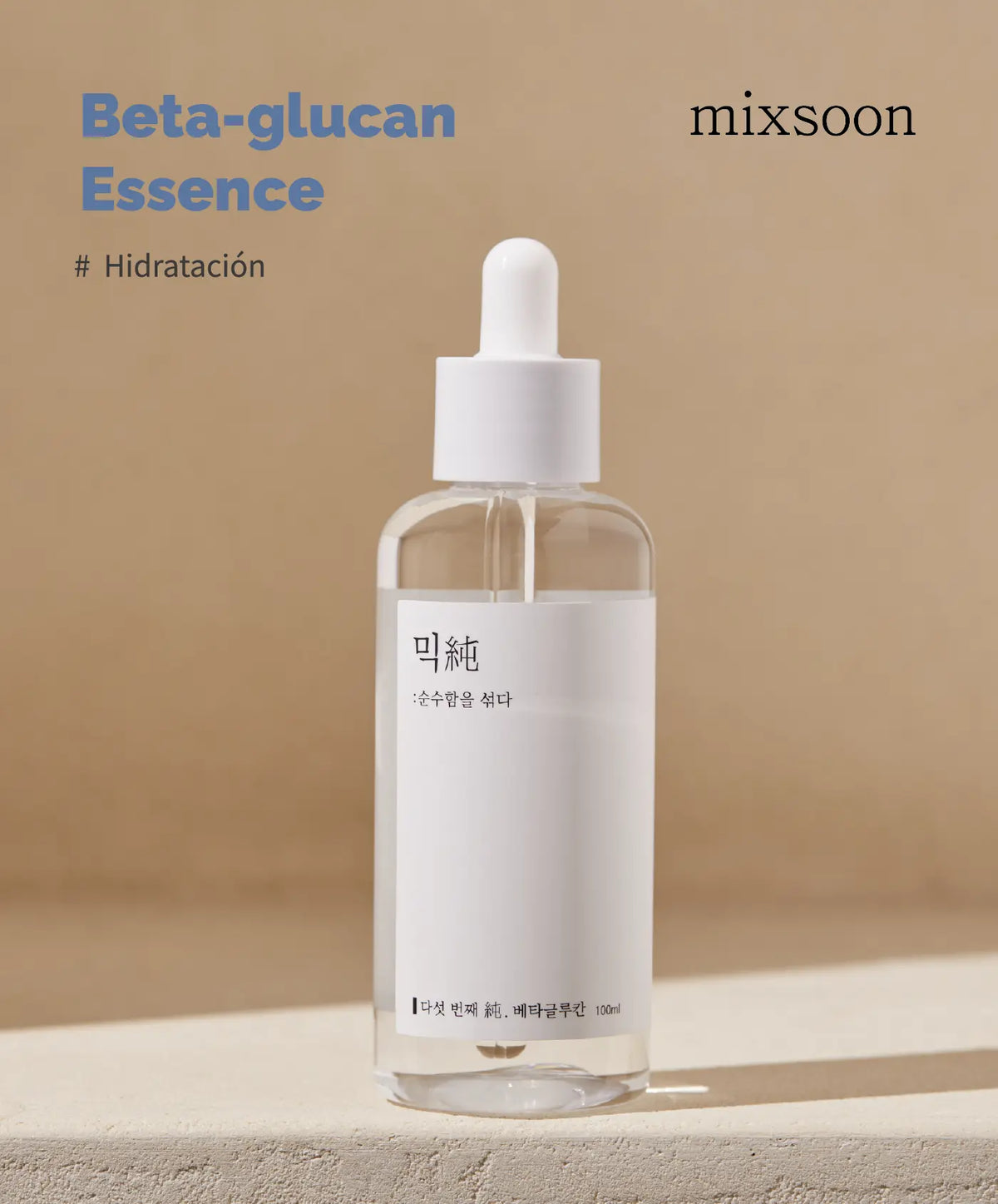 Mixsoon 3-Layering Essence No.2 Set MIXSOON