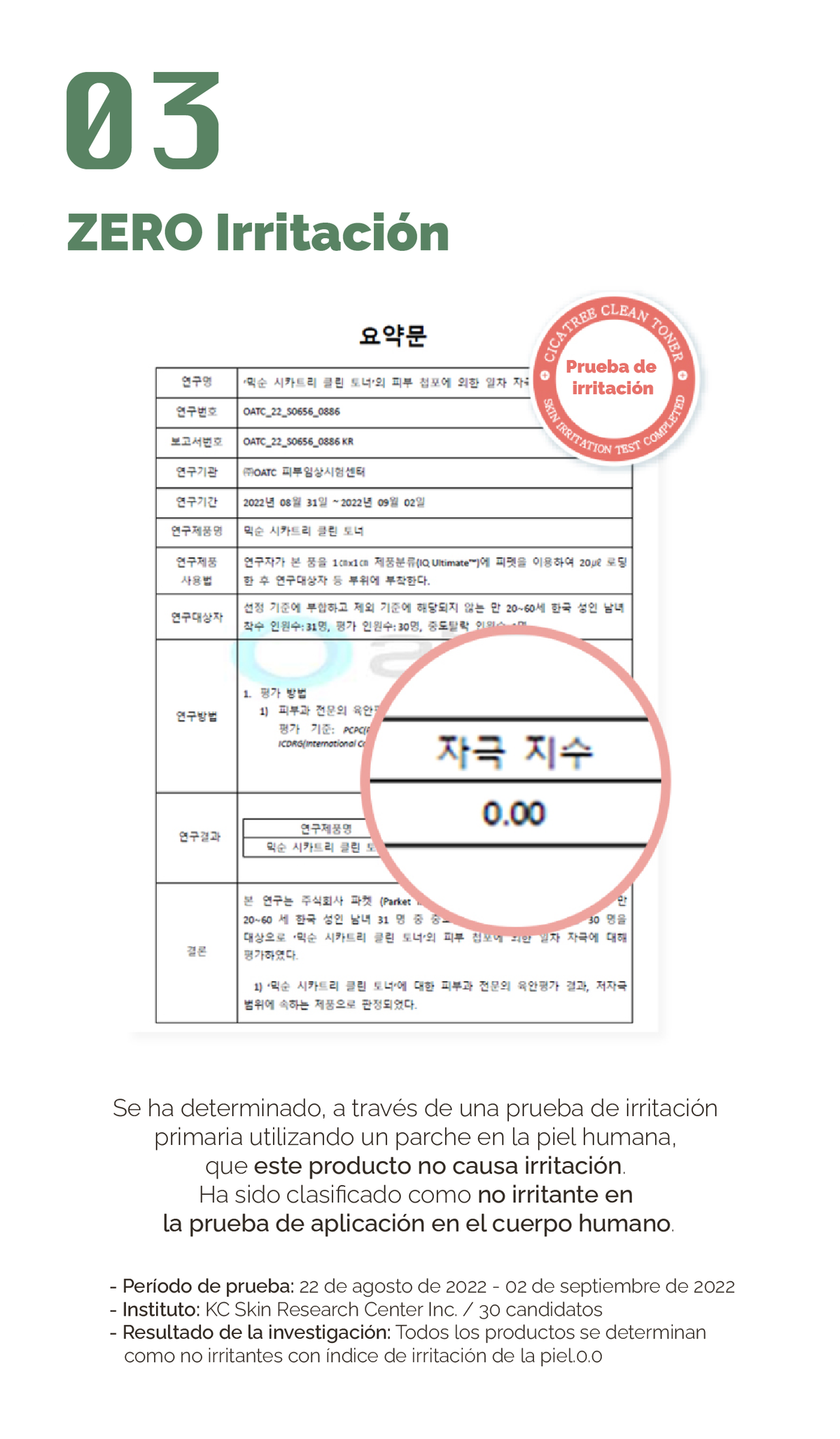 MIXSOON Cica Tree Clean Toner MIXSOON